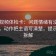 西瓜视频体检卡：问题情绪有没有当证据，动作把主语写清楚，提示四格拆解